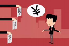 吉林企业清欠服务